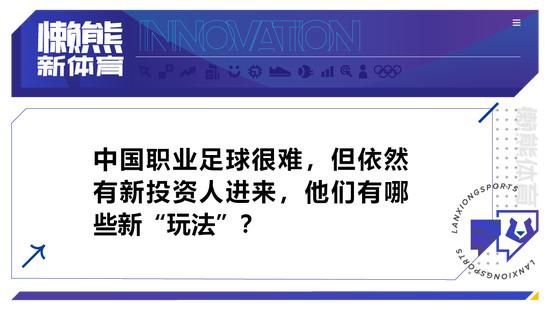 ”“我们的想法是建立一个强大的球员团队，他们可以在一起工作三到四年。